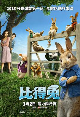 小魔仙动画片免费观看